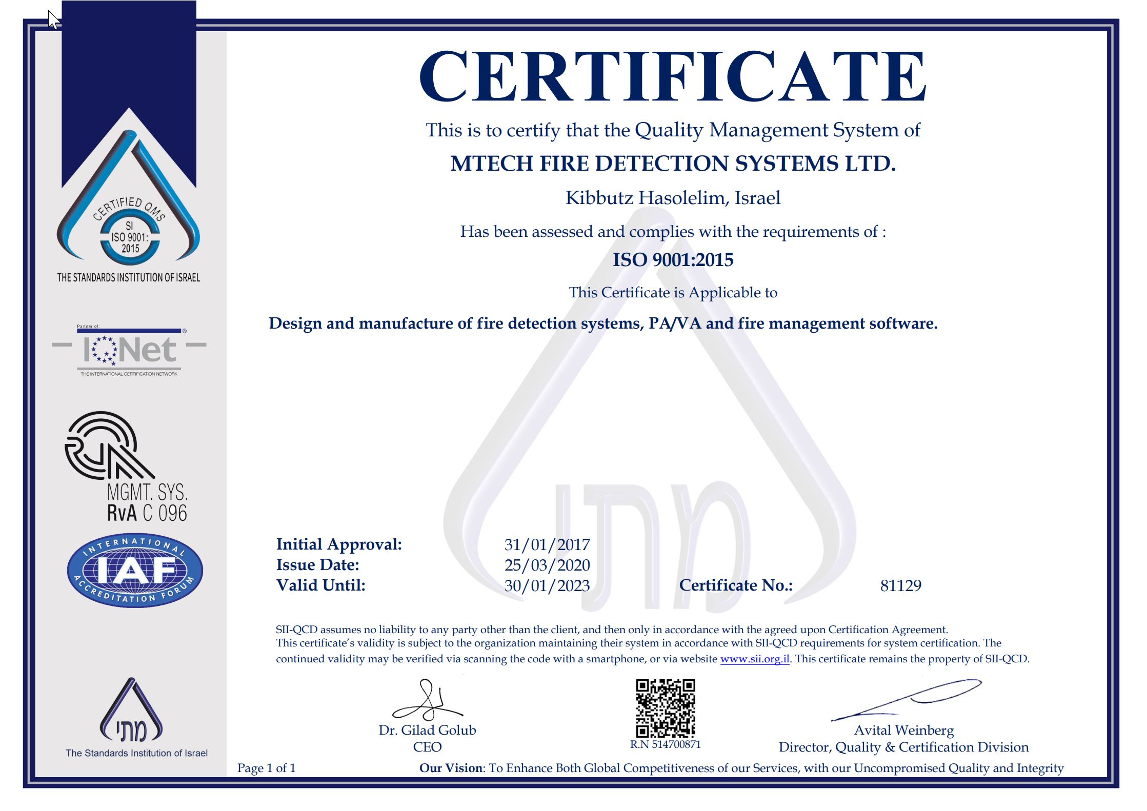 Сертификат Iso 9001