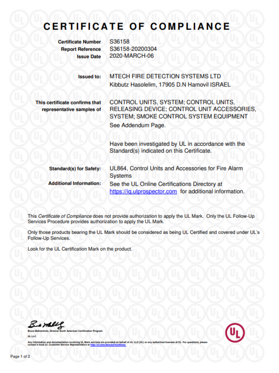 Сертификат Ul864 10Th Edition 4